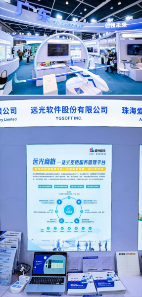 远光软件股票值得买吗_远光软件未来前景如何-第2张图片-俊逸知识馆