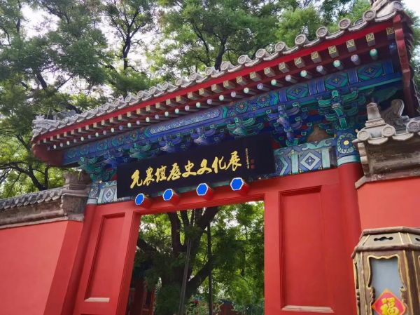 北京小众景点有哪些_北京周末去哪玩人少-第1张图片-俊逸知识馆