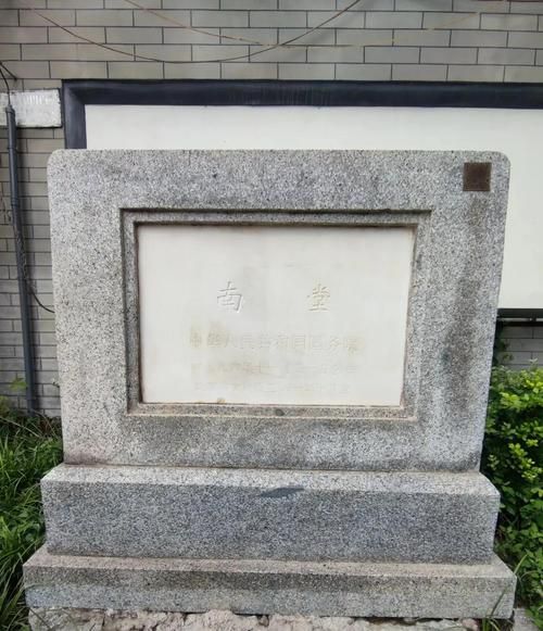 北京南堂门票多少钱_北京南堂开放时间-第3张图片-俊逸知识馆