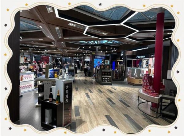 北京有免税店吗_北京免税店在哪里-第2张图片-俊逸知识馆