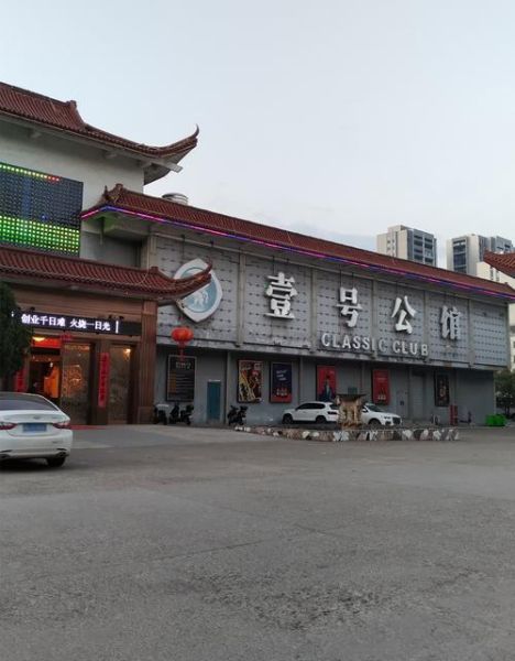 1号店怎么样_1号店靠谱吗-第3张图片-俊逸知识馆