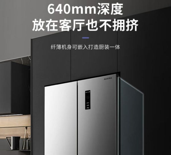 澳柯玛冰箱质量怎么样_澳柯玛冰箱值得买吗-第3张图片-俊逸知识馆