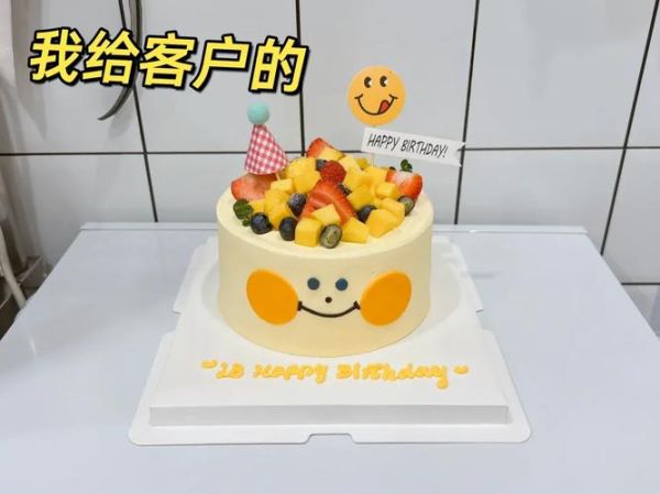 北京订蛋糕哪家好_北京生日蛋糕怎么订-第3张图片-俊逸知识馆