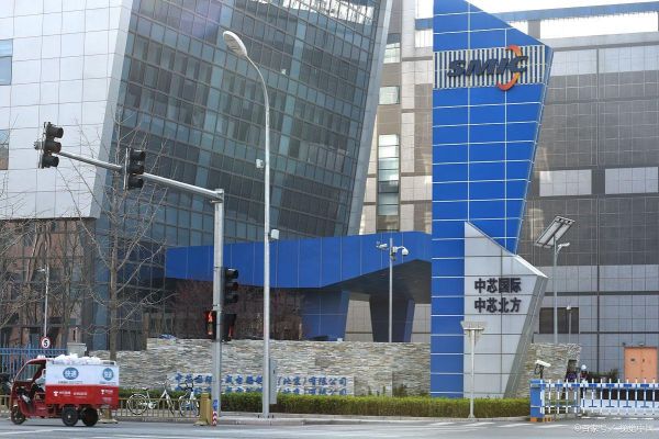 中芯国际北京招聘要求_中芯国际北京地址在哪-第2张图片-俊逸知识馆