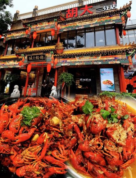 北京簋街有什么好吃的_簋街必吃美食推荐-第1张图片-俊逸知识馆