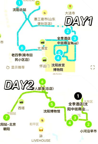 北京到沈阳多少公里_北京到沈阳自驾多长时间-第1张图片-俊逸知识馆