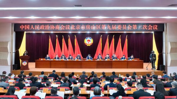 北京市城乡建设委员会_主要职责是什么-第3张图片-俊逸知识馆