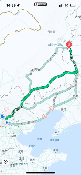白城到北京怎么走_白城到北京火车时刻表-第2张图片-俊逸知识馆