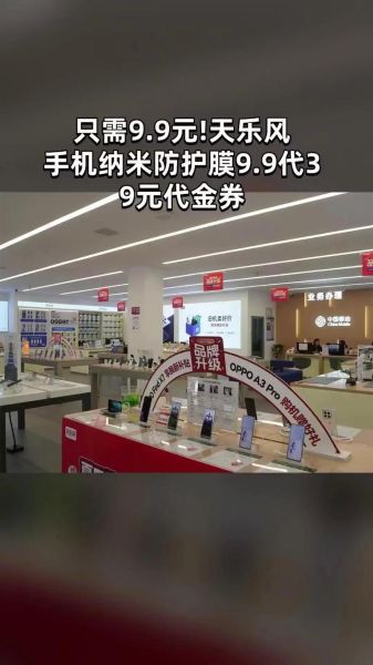 纳米手机膜怎么样_纳米手机膜优缺点-第2张图片-俊逸知识馆