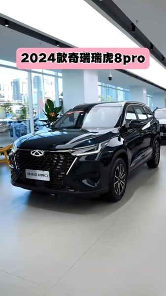 奇瑞汽车股票值得买吗_奇瑞汽车股价走势分析-第2张图片-俊逸知识馆