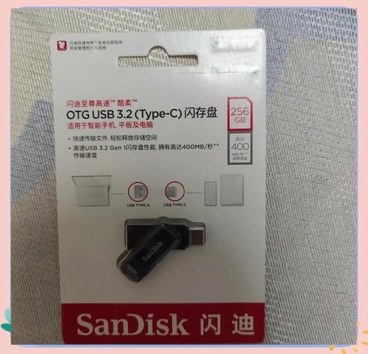闪迪的U盘怎么样_闪迪U盘哪个型号好-第1张图片-俊逸知识馆