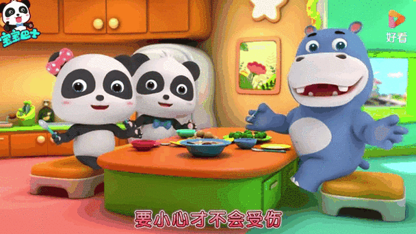 宝宝巴士怎么样_宝宝巴士安全吗-第3张图片-俊逸知识馆