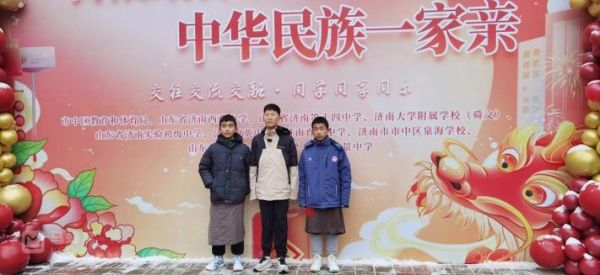 北京西藏中学怎么样_北京西藏中学招生条件-第3张图片-俊逸知识馆