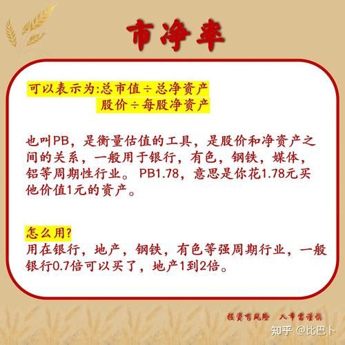 aaoi股票值得买吗_最新财报怎么看-第1张图片-俊逸知识馆