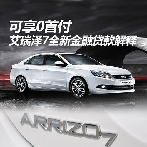 及享金融怎么样_及享金融靠谱吗-第3张图片-俊逸知识馆