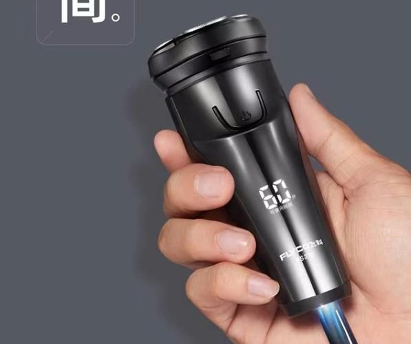 飞科fs370怎么样_飞科fs370值得买吗-第2张图片-俊逸知识馆