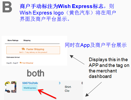 wish怎么注册_wish开店流程是什么-第2张图片-俊逸知识馆