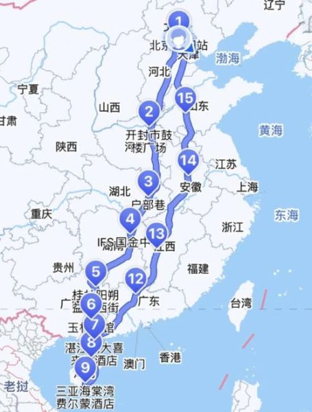 北京到三亚多少公里_北京到三亚自驾路线怎么走-第1张图片-俊逸知识馆