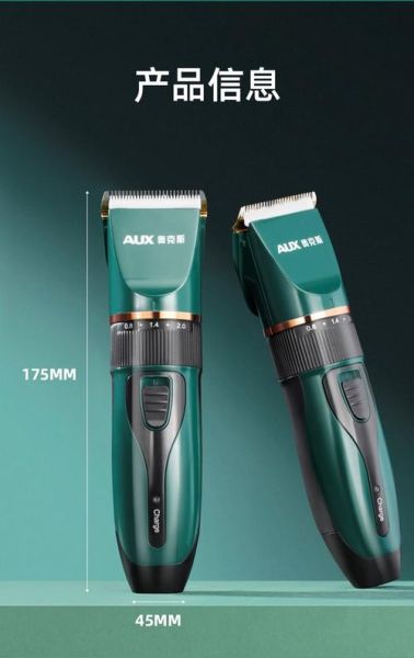 奥克斯理发器怎么样_奥克斯理发器好用吗-第1张图片-俊逸知识馆