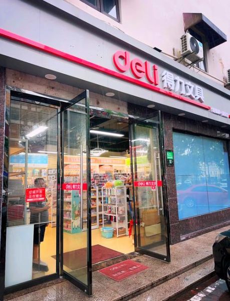 得力怎么样_得力文具质量好吗-第1张图片-俊逸知识馆