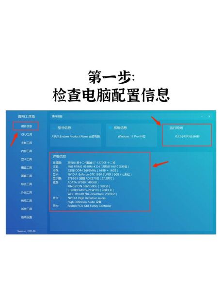图吧怎么样_图吧工具箱靠谱吗-第2张图片-俊逸知识馆 图吧怎么样_图吧工具箱靠谱吗-第2张图片-俊逸知识馆