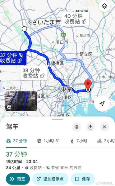 北京到日本多少公里_北京飞东京多久-第2张图片-俊逸知识馆