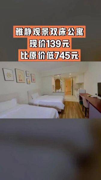 北京雅静宾馆价格_北京雅静宾馆位置在哪-第1张图片-俊逸知识馆 北京雅静宾馆价格_北京雅静宾馆位置在哪-第1张图片-俊逸知识馆