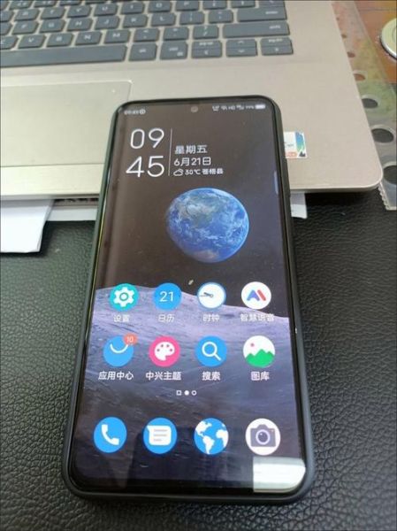 中兴天机怎么样_中兴天机值得买吗-第1张图片-俊逸知识馆 中兴天机怎么样_中兴天机值得买吗-第1张图片-俊逸知识馆