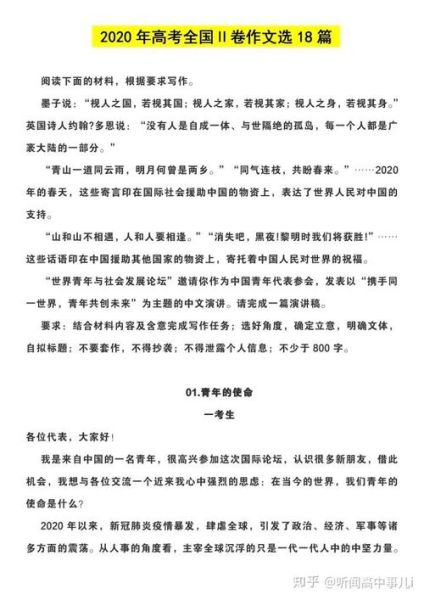 北京海德写作哪家好_北京海德写作价格是多少-第1张图片-俊逸知识馆