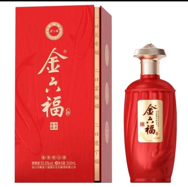 金六福怎么样_金六福酒值得买吗-第1张图片-俊逸知识馆 金六福怎么样_金六福酒值得买吗-第1张图片-俊逸知识馆
