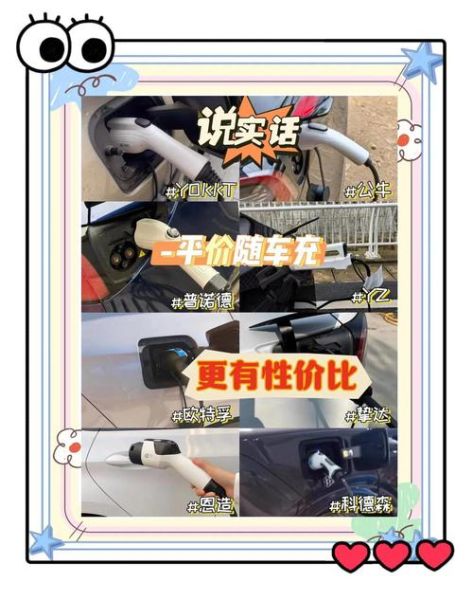 车充怎么样_车充怎么选才安全-第1张图片-俊逸知识馆 车充怎么样_车充怎么选才安全-第1张图片-俊逸知识馆