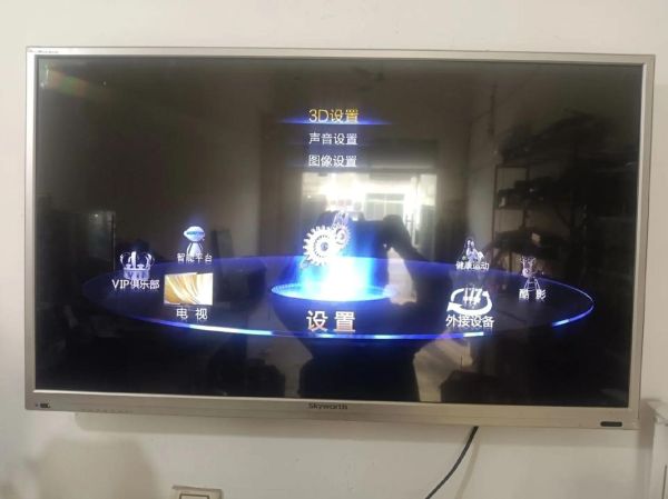 创维液晶电视质量怎么样_创维液晶电视值得买吗-第1张图片-俊逸知识馆