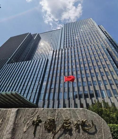 中石化北京化工研究院怎么样_中石化北京化工研究院待遇好吗-第1张图片-俊逸知识馆 中石化北京化工研究院怎么样_中石化北京化工研究院待遇好吗-第1张图片-俊逸知识馆