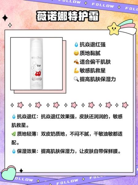 北京化妆品店哪家好_敏感肌怎么选产品-第1张图片-俊逸知识馆 北京化妆品店哪家好_敏感肌怎么选产品-第1张图片-俊逸知识馆