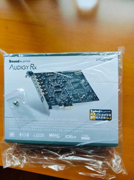 创新声卡怎么样_创新声卡值得买吗-第3张图片-俊逸知识馆