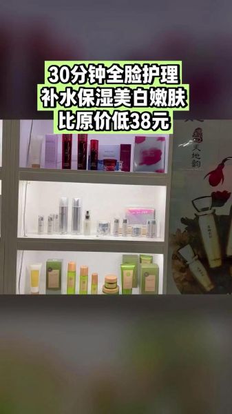 北京化妆品店哪家好_敏感肌怎么选产品-第2张图片-俊逸知识馆 北京化妆品店哪家好_敏感肌怎么选产品-第2张图片-俊逸知识馆