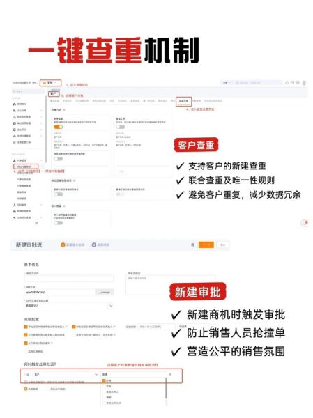 纷享销客怎么样_纷享销客CRM好用吗-第1张图片-俊逸知识馆 纷享销客怎么样_纷享销客CRM好用吗-第1张图片-俊逸知识馆