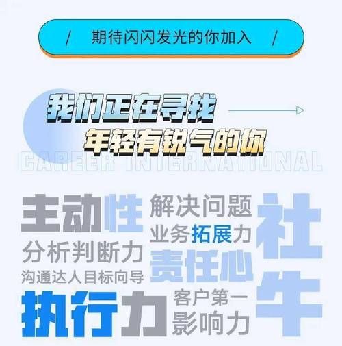 科锐怎么样_科锐招聘靠谱吗-第3张图片-俊逸知识馆