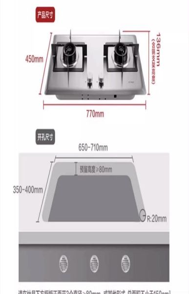 方太灶具怎么样_方太燃气灶哪款好用-第1张图片-俊逸知识馆