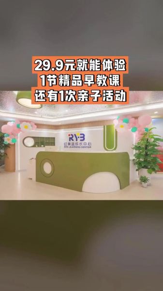 北京红黄蓝幼儿园怎么样_红黄蓝幼儿园学费多少-第3张图片-俊逸知识馆 北京红黄蓝幼儿园怎么样_红黄蓝幼儿园学费多少-第3张图片-俊逸知识馆