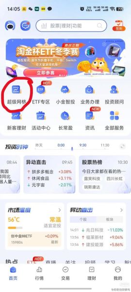 长城证券股票怎么样_长城证券值得长期持有吗-第3张图片-俊逸知识馆 长城证券股票怎么样_长城证券值得长期持有吗-第3张图片-俊逸知识馆