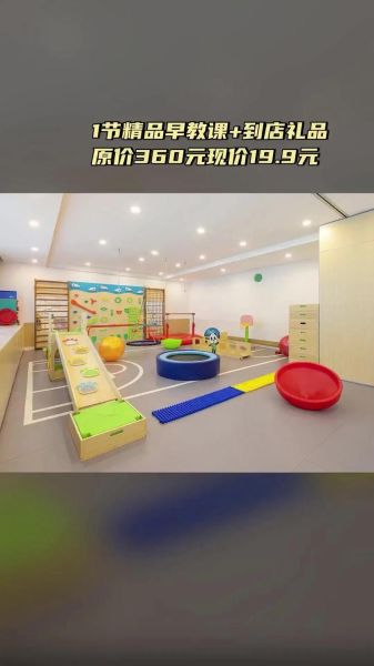 北京红黄蓝幼儿园怎么样_红黄蓝幼儿园学费多少-第2张图片-俊逸知识馆 北京红黄蓝幼儿园怎么样_红黄蓝幼儿园学费多少-第2张图片-俊逸知识馆