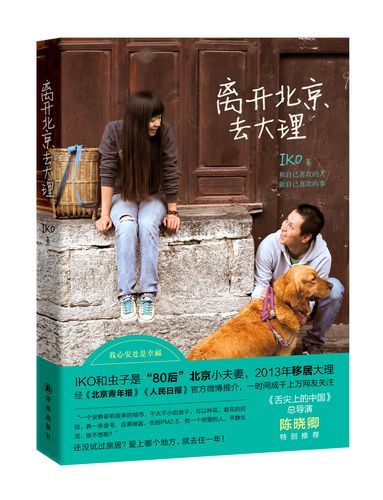 北京到大理多少公里_北京到大理怎么走-第1张图片-俊逸知识馆