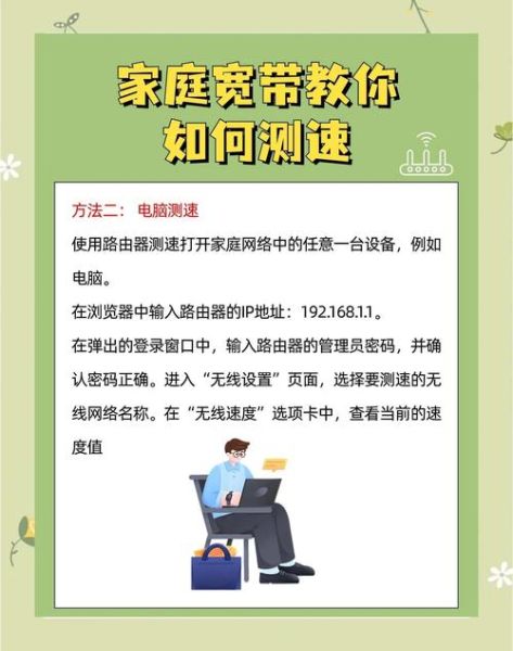 电信的网络怎么样_电信宽带网速实测-第3张图片-俊逸知识馆 电信的网络怎么样_电信宽带网速实测-第3张图片-俊逸知识馆