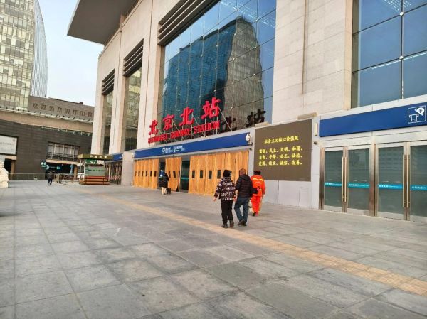 北京高铁站是哪个站_北京高铁站在哪里-第3张图片-俊逸知识馆 北京高铁站是哪个站_北京高铁站在哪里-第3张图片-俊逸知识馆