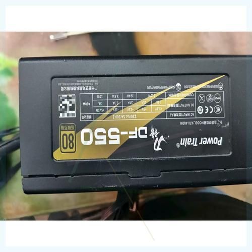 动力火车电源怎么样_动力火车电源质量好吗-第3张图片-俊逸知识馆