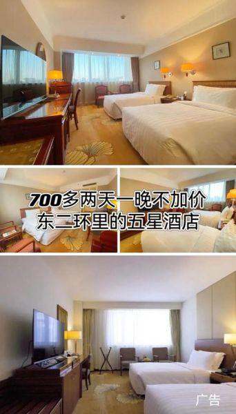 北京好苑建国酒店价格_北京好苑建国酒店怎么样-第3张图片-俊逸知识馆 北京好苑建国酒店价格_北京好苑建国酒店怎么样-第3张图片-俊逸知识馆