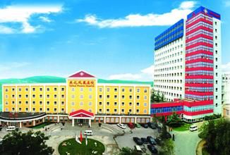 北京燕山石化医院怎么样_北京燕山石化医院电话-第1张图片-俊逸知识馆