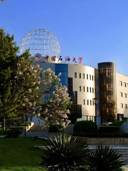 中国石油大学北京校区地址在哪里_如何快速到达-第2张图片-俊逸知识馆 中国石油大学北京校区地址在哪里_如何快速到达-第2张图片-俊逸知识馆