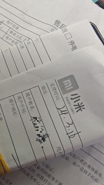 小米售后怎么样_小米官方售后维修点查询-第2张图片-俊逸知识馆 小米售后怎么样_小米官方售后维修点查询-第2张图片-俊逸知识馆